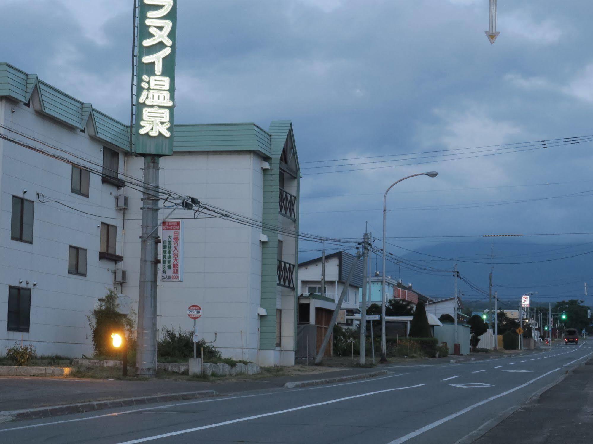 Villa Frontier Sunrise à Kamifurano Extérieur photo